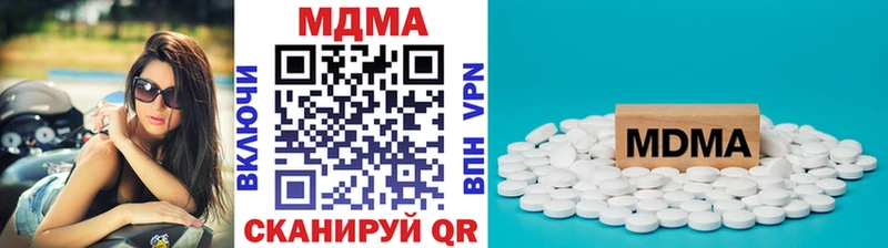 Купить где  Шумерля  MDMA VHQ 
