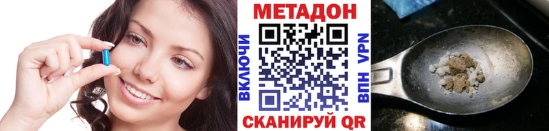 Купить закладки  Шумерля  МЕТАДОН мёд 