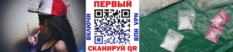 МЕТАМФЕТАМИН витя  Купить закладки  Шумерля 