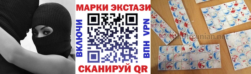 Марки NBOMe 1,5мг  Купить  Шумерля 